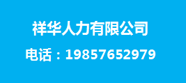 人才招聘网