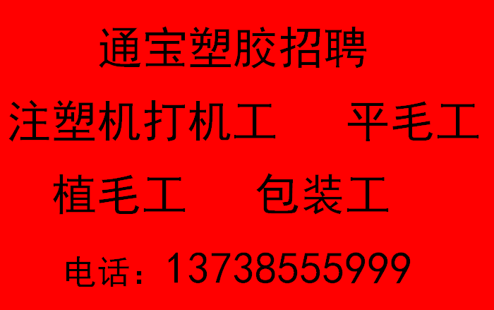 人才招聘网